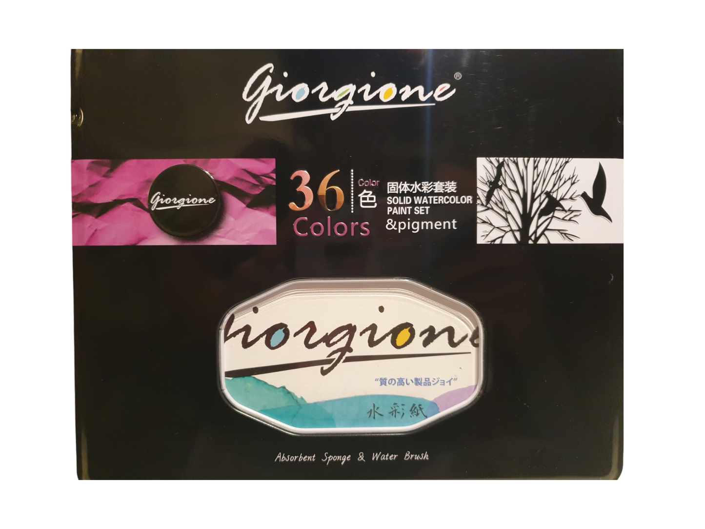 Palette de peinture aquarelle